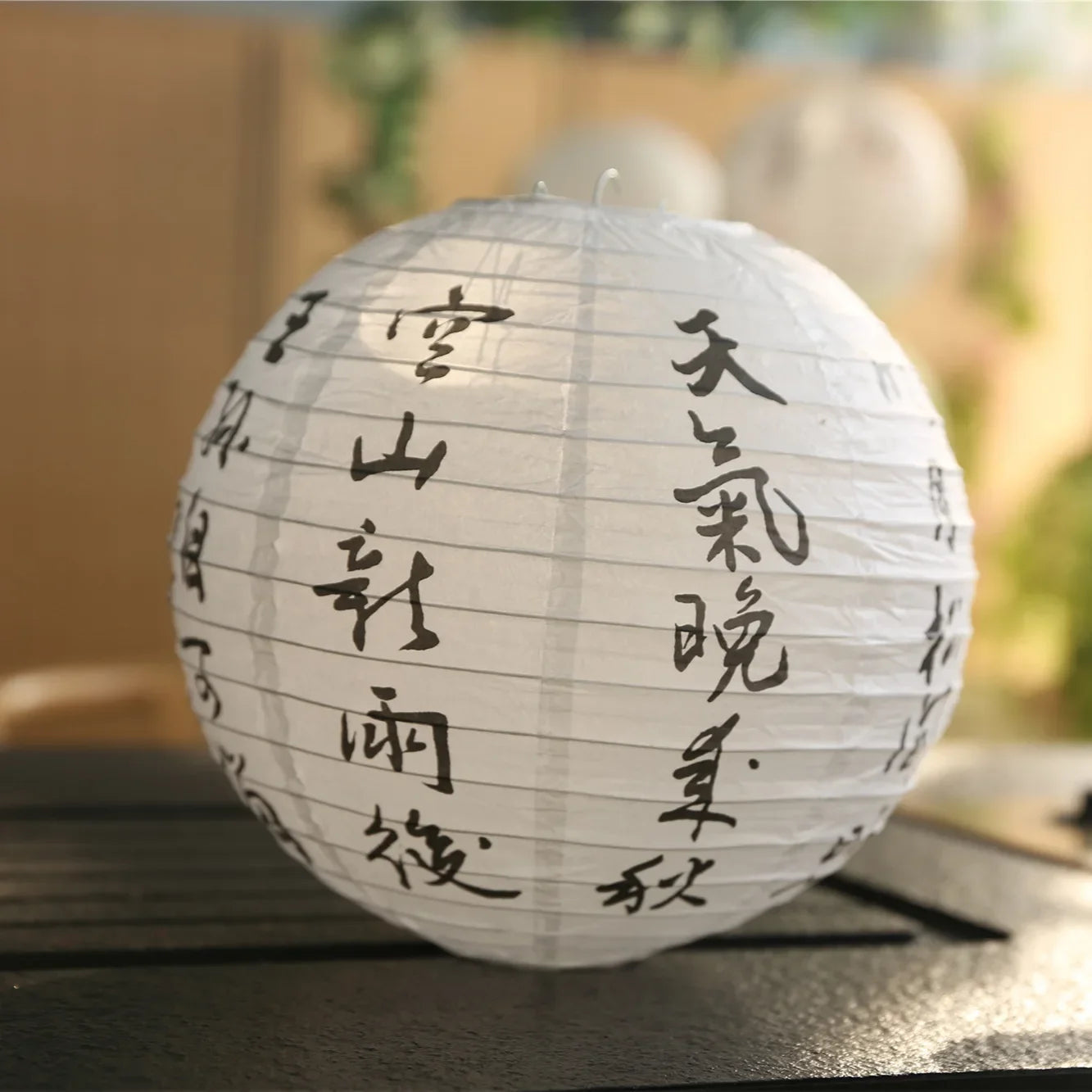 lanterne en papier japonaise Maison Lumari